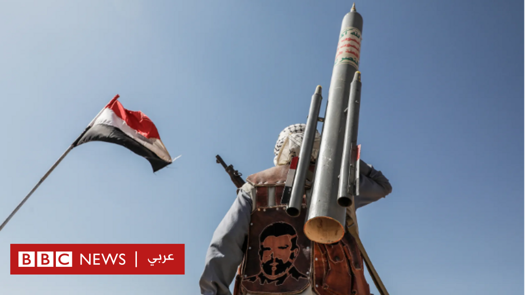 الهجمات ضد الحوثيين "ضرورية لاستعادة حرية التجارة العالمية" - وول ستريت جورنال 4 الهجمات ضد الحوثيين "ضرورية لاستعادة حرية التجارة العالمية" - وول ستريت جورنال