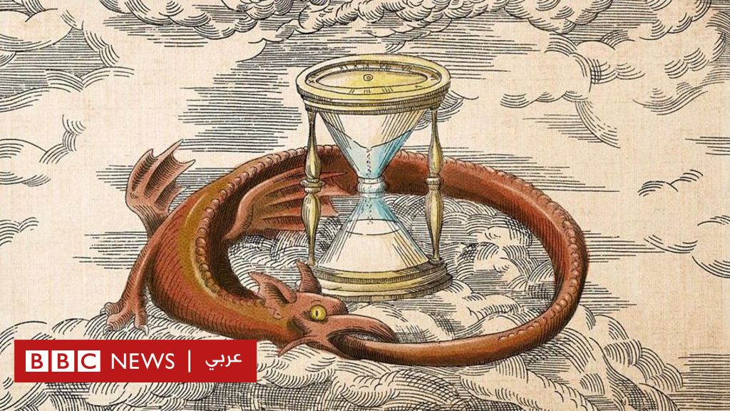 الوقت: ألغاز معقدة تسبب بها تغيير التوقيت في التقويمات القديمة 4 الوقت: ألغاز معقدة تسبب بها تغيير التوقيت في التقويمات القديمة