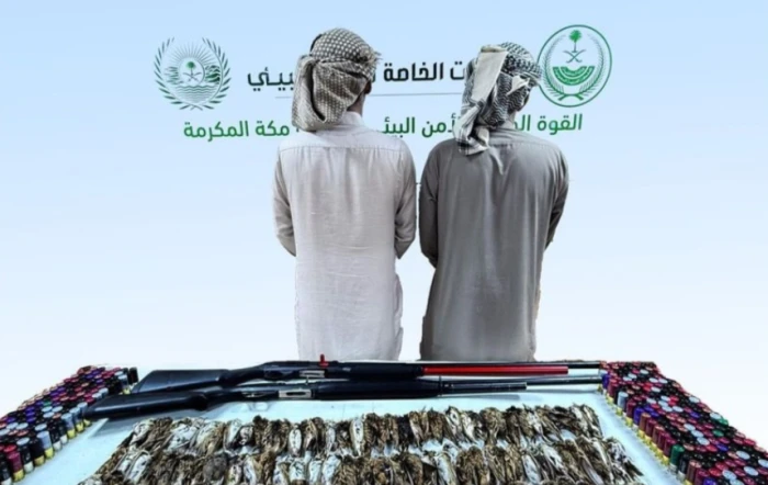 بالأسماء.. القبض على مواطنين لارتكابهما مخالفة الصيد في أماكن محظور الصيد فيها في مكة