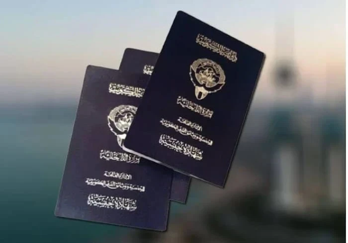 بالأسماء.. الكويت تسحب الجنسية من 7 أشخاص . صحيفة المرصد 4 بالأسماء.. الكويت تسحب الجنسية من 7 أشخاص . صحيفة المرصد