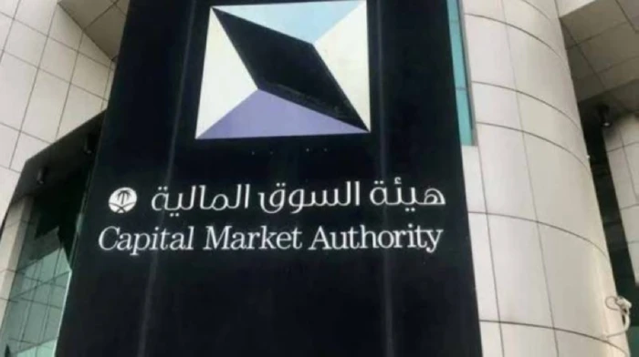 بالأسماء.. عقوبات بالحبس والغرامة بحق عدد من المخالفين لنظام السوق المالية 2 بالأسماء.. عقوبات بالحبس والغرامة بحق عدد من المخالفين لنظام السوق المالية