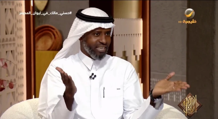 بالفيديو.. الباحث "حسني مالك" يكشف عن جنسيته.. ويعلق على نشأته في السعودية 2 بالفيديو.. الباحث "حسني مالك" يكشف عن جنسيته.. ويعلق على نشأته في السعودية