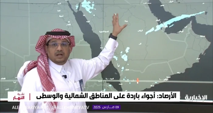 بالفيديو.. مختص ب "الأرصاد" يكشف تفاصيل حالة الطقس خلال الأسبوع القادم.. ويحدد المناطق المعرضة للأمطار وانخفاض الحرارة