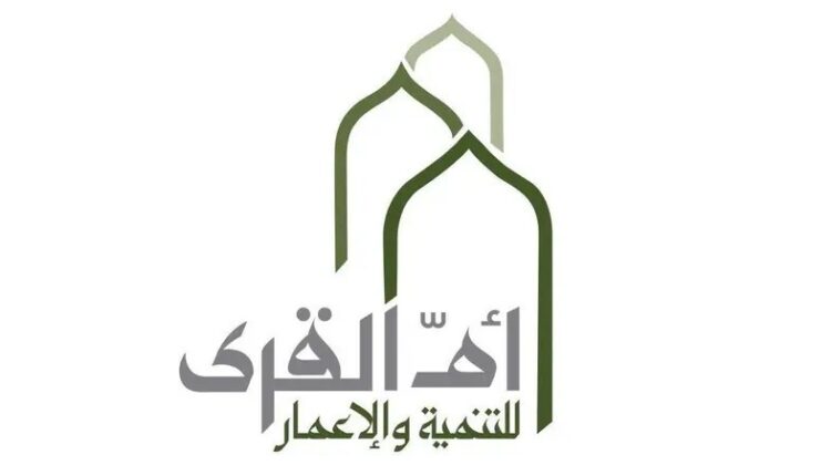 بعد نجاح الاكتتاب العام.. موعد طرح سهم أم القرى في السوق السعودية