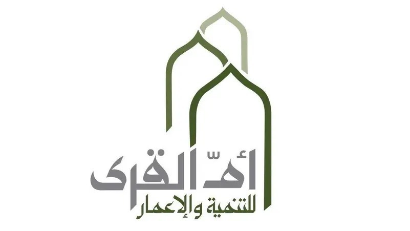 بعد نجاح الاكتتاب العام.. موعد طرح سهم أم القرى في السوق السعودية 4 بعد نجاح الاكتتاب العام.. موعد طرح سهم أم القرى في السوق السعودية