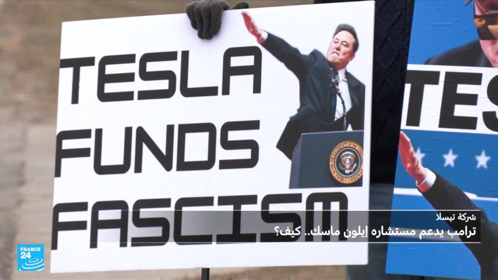 بورصة نيويورك تهوي... وتسلا تخسر نصف قيمتها ..أقتصاد 3 بورصة نيويورك تهوي... وتسلا تخسر نصف قيمتها ..أقتصاد