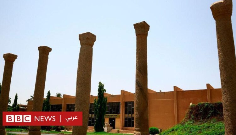 بي بي سي تكشف حجم الدمار في متحف السودان بعدما استعاده الجيش