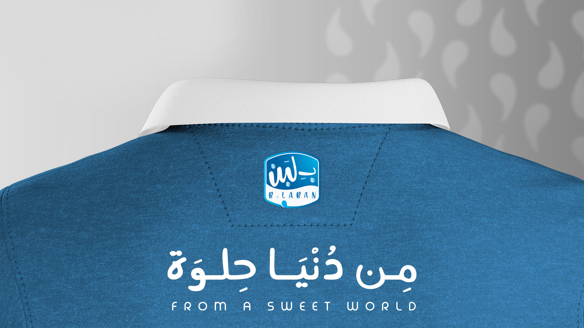 تبدأ من 18 ريال .. منيو اسعار كحك وبسكوت بلبن بكافة المناطق بالمملكة العربية السعودية 2025