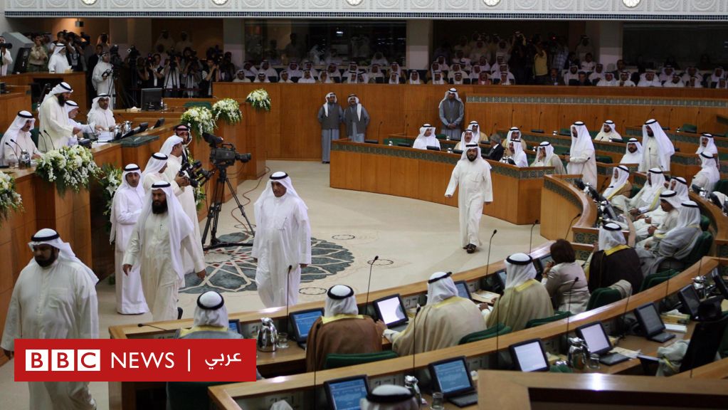 تعديلات القانون الكويتي: إلغاء التخفيفات القانونية عن "جرائم الشرف" ورفع سن الزواج 4 تعديلات القانون الكويتي: إلغاء التخفيفات القانونية عن "جرائم الشرف" ورفع سن الزواج