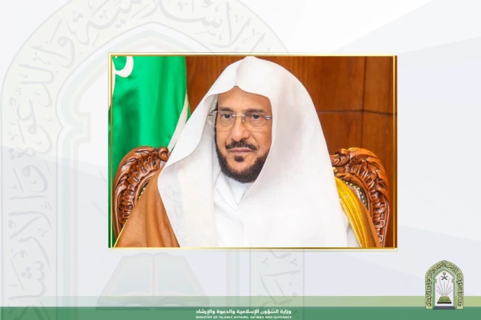 توجيه من وزير "الشؤون الإسلامية" بشأن إقامة صلاة العيد في الجوامع فقط في المناطق المتوقع تأثرها بالأمطار 5 توجيه من وزير "الشؤون الإسلامية" بشأن إقامة صلاة العيد في الجوامع فقط في المناطق المتوقع تأثرها بالأمطار