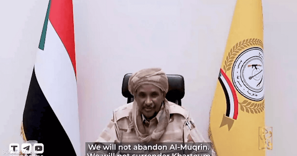 حميدتي: لن نسمح بتقسيم السودان وتحويله لبؤرة إرهاب 2 حميدتي: لن نسمح بتقسيم السودان وتحويله لبؤرة إرهاب