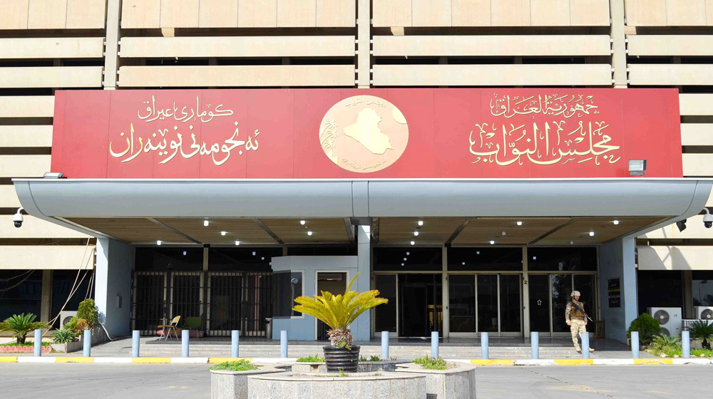 نائب: جلسة اليوم لم يكتمل نصابها والتصويت على الدرجات الخاصة غير قانوني 4 خلافات تشل البرلمان العراقي في رمضان.. المقاطعة مستمرة