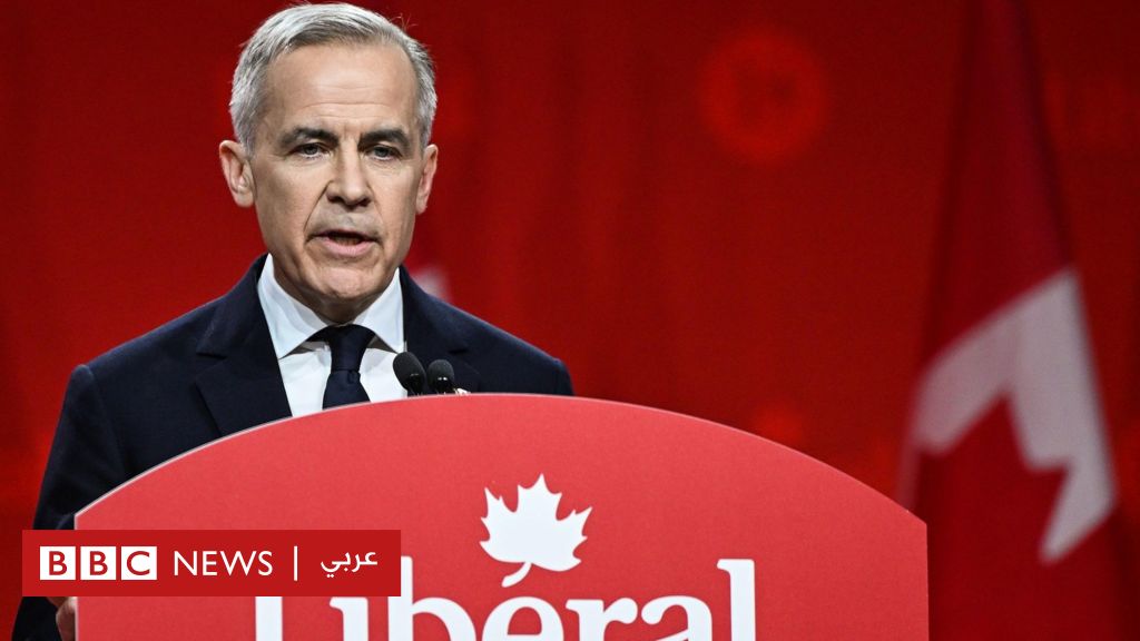 رئيس وزراء كندا مارك كارني يهاجم ترامب في أول خطاب له بسبب التعريفة الجمركية 2 رئيس وزراء كندا مارك كارني يهاجم ترامب في أول خطاب له بسبب التعريفة الجمركية