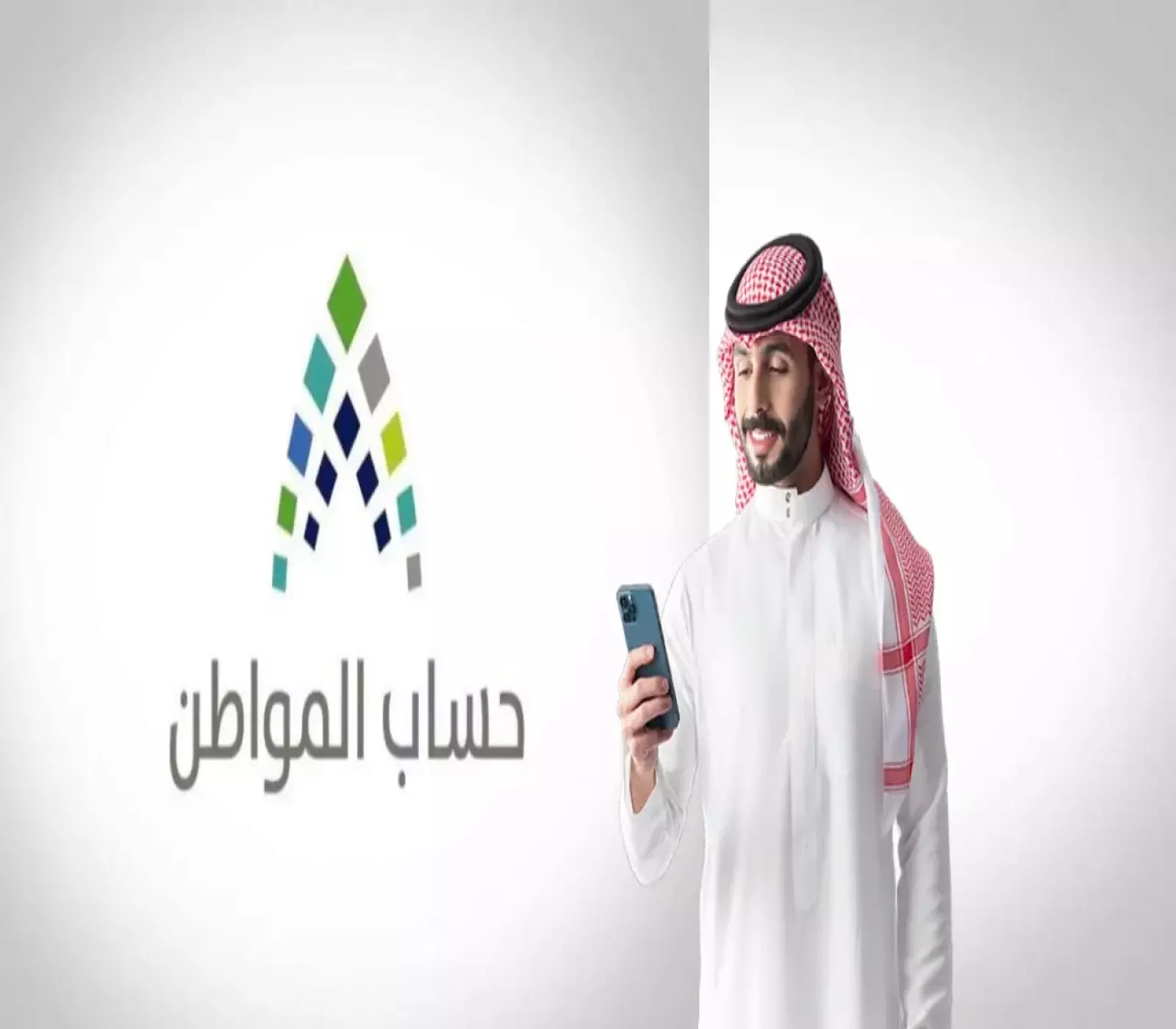 سارع بالتسجيل بلمسه واحدة .. دليل شامل لإنشاء حساب المواطن 2025 والضوابط الجديدة.. 3 سارع بالتسجيل بلمسه واحدة .. دليل شامل لإنشاء حساب المواطن 2025 والضوابط الجديدة..