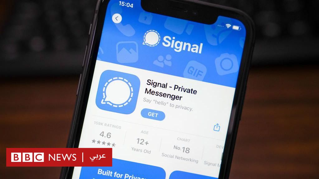 سيغنال": ما هو هذا التطبيق وما مدى الأمان الذي يوفره؟" 2 سيغنال": ما هو هذا التطبيق وما مدى الأمان الذي يوفره؟"