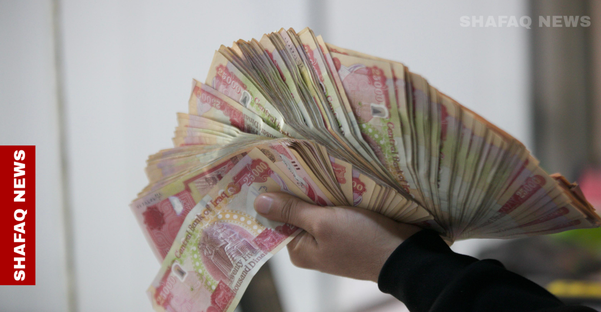 شاخوان عبد الله: على السوداني أن يكون أكثر وضوحاً بشأن رواتب موظفي كوردستان 2 شاخوان عبد الله: على السوداني أن يكون أكثر وضوحاً بشأن رواتب موظفي كوردستان