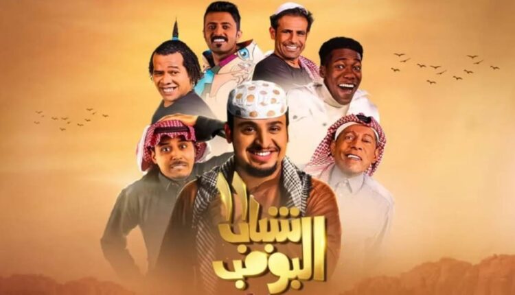 الدراما السعودية تشتعل في رمضان 2025