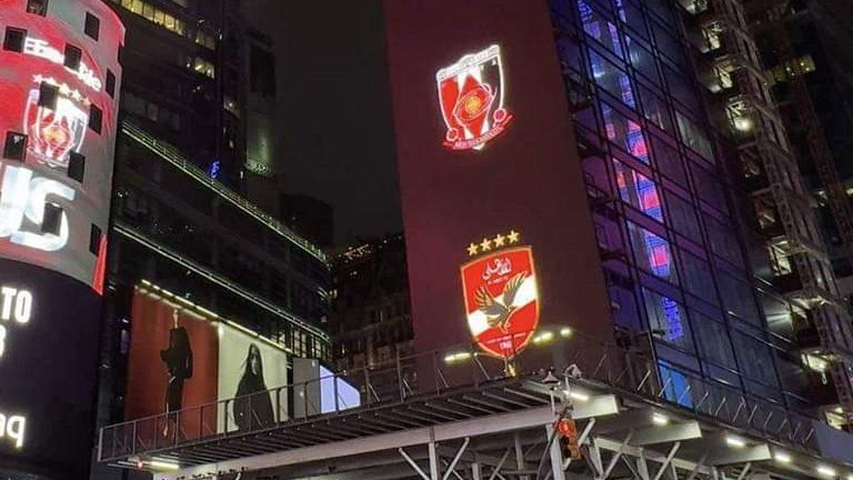 شعار الأهلي يزين شوارع نيويورك استعدادا لبطولة كأس العالم للأندية 3 شعار الأهلي يزين شوارع نيويورك استعدادا لبطولة كأس العالم للأندية