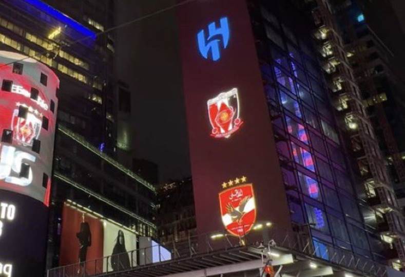 شعار الأهلي يزين مباني نيويورك قبل كأس العالم للأندية 2025 4 شعار النادي الأهلي