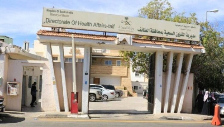 صحة الطائف شكت مقاولاُ فصدر القرار ضدها