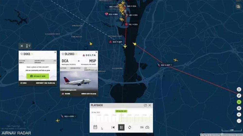 صدام «وشيك» في الجو.. طائرة ركاب تواجه نفاثة عسكرية فوق واشنطن - أخبار السعودية 2 صدام «وشيك» في الجو.. طائرة ركاب تواجه نفاثة عسكرية فوق واشنطن - أخبار السعودية