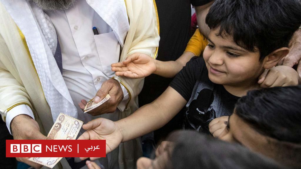 عيد الفطر: ما أصل "العيديّة"، وكيف تغيّر اسمها عبر العصور؟ 8 عيد الفطر: ما أصل "العيديّة"، وكيف تغيّر اسمها عبر العصور؟