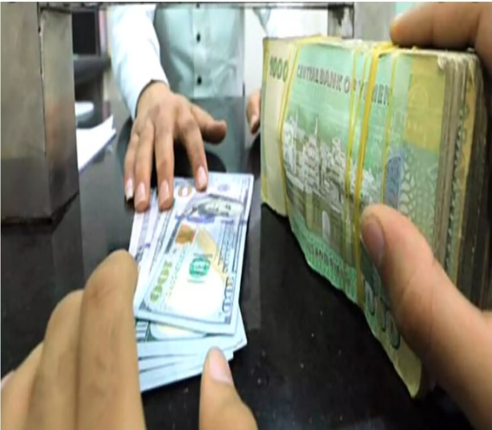 فجوة كبرى في قيمة الريال اليمني أمام الدولار والسعودي بين صنعاء وعدن تُربك المواطنين في الجانبين مع اقتراب العيد.. أسعار الصرف 2 فجوة كبرى في قيمة الريال اليمني أمام الدولار والسعودي بين صنعاء وعدن تُربك المواطنين في الجانبين مع اقتراب العيد.. أسعار الصرف