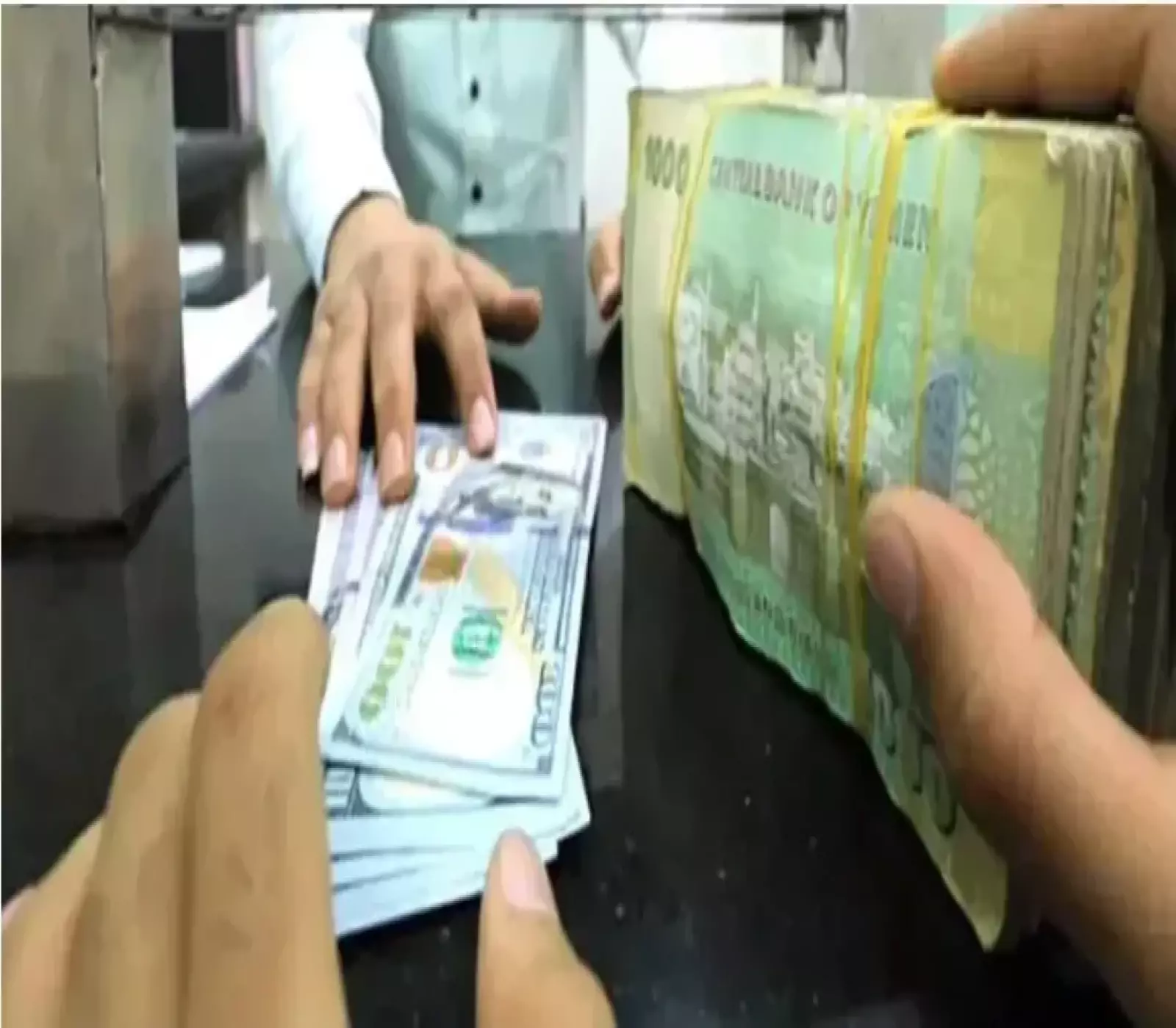 لأول مرة منذ بداية رمضان الريال اليمني يسجل ارتفاعا طفيفا امام الدولار والريال اليوم.. اسعار الصرف في عدن وصنعاء! 4 لأول مرة منذ بداية رمضان الريال اليمني يسجل ارتفاعا طفيفا امام الدولار والريال اليوم..  اسعار الصرف في عدن وصنعاء!