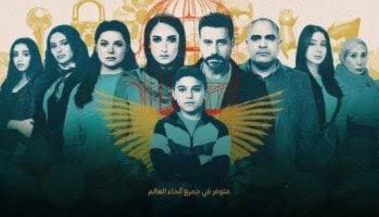 «لام شمسية».. دراما مصرية تكسر الصمت عن قضية شائكة - أخبار السعودية