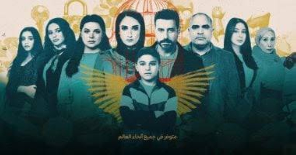 «لام شمسية».. دراما مصرية تكسر الصمت عن قضية شائكة - أخبار السعودية 2 «لام شمسية».. دراما مصرية تكسر الصمت عن قضية شائكة - أخبار السعودية