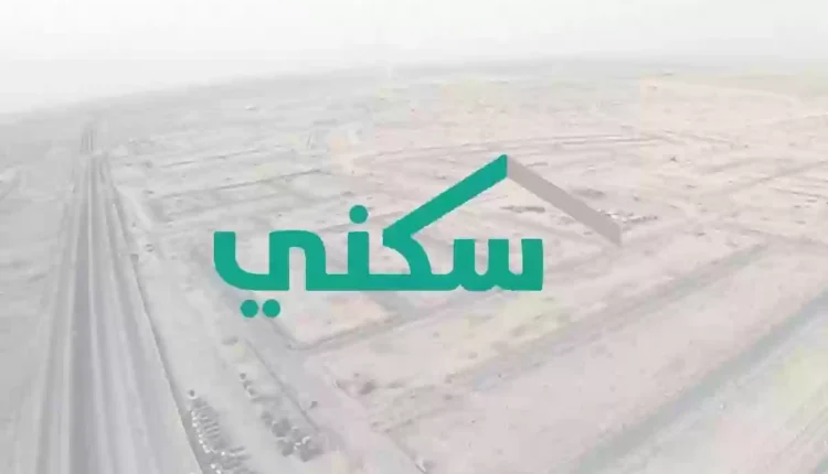 ما هو موعد صرف الدعم السكني 1446 لشهر رمضان في السعودية؟.. “وزارة الاسكان” تُجيب