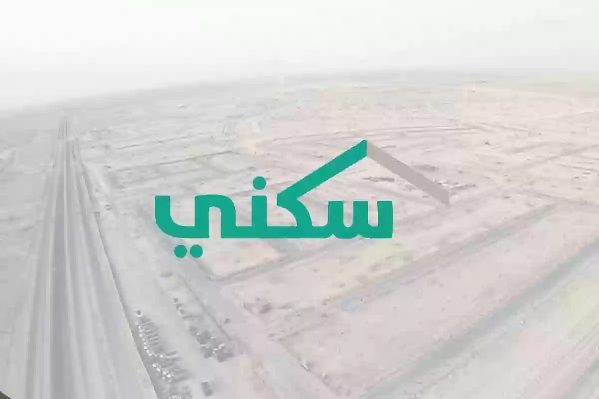 ما هو موعد صرف الدعم السكني 1446 لشهر رمضان في السعودية؟.. “وزارة الاسكان” تُجيب