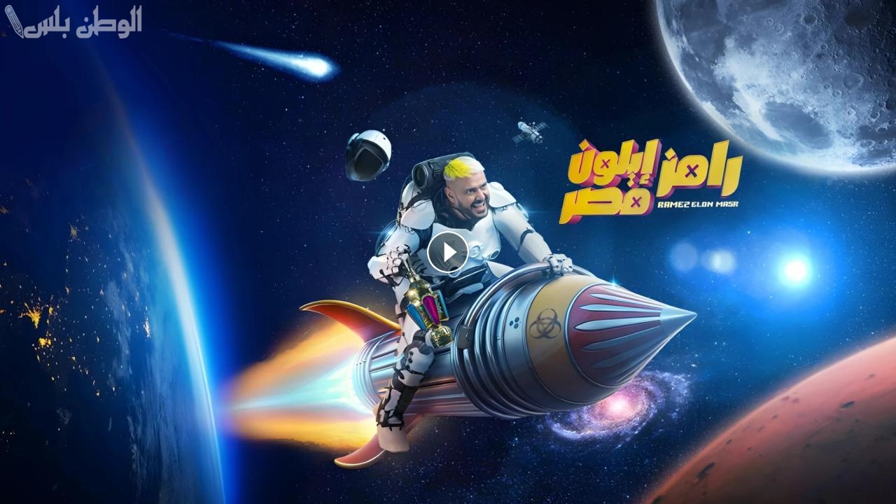 ما هي فورمة شعر مصطفي ابو سريع: رامز إيلون مصر.. مصطفى أبو سريع ضحية جديدة في حلقة اليوم 3 ما هي فورمة شعر مصطفي ابو سريع: رامز إيلون مصر.. مصطفى أبو سريع ضحية جديدة في حلقة اليوم