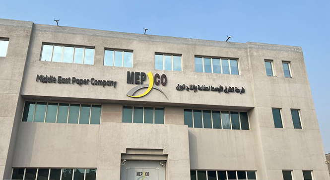 مبكو تعلن نقض حكم الاستئناف الصادر لصالح شركتها التابعة ضد هيئة المنافسة