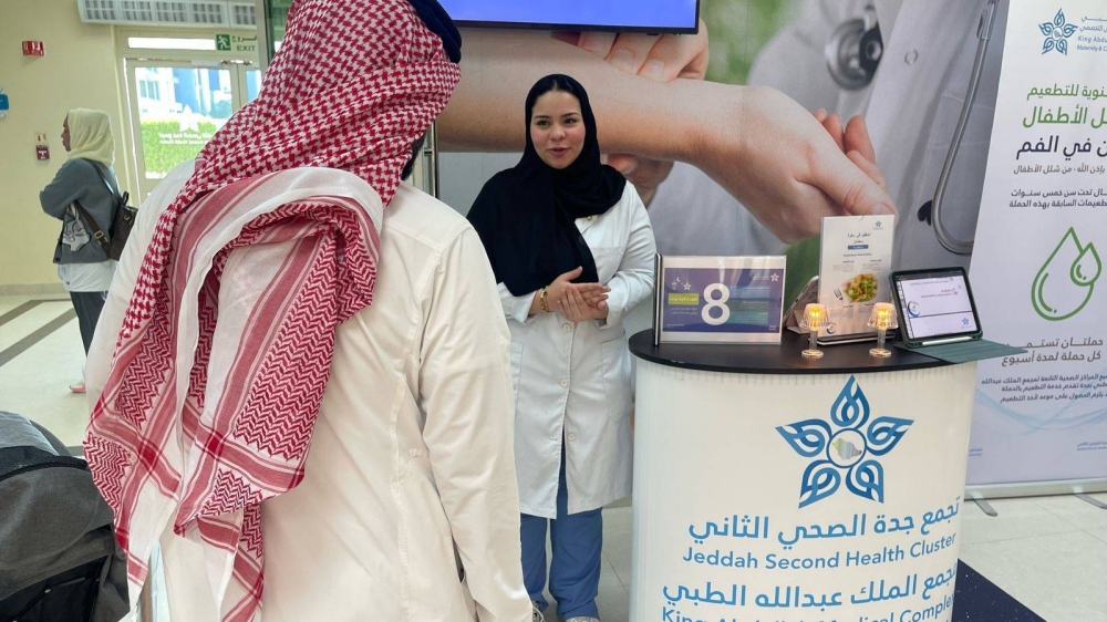 مجمع الملك عبدالله الطبي بجدة ينشر الوعي الصحي بحملة «صُم بصحّة» - أخبار السعودية 1 مجمع الملك عبدالله الطبي بجدة ينشر الوعي الصحي بحملة «صُم بصحّة» - أخبار السعودية