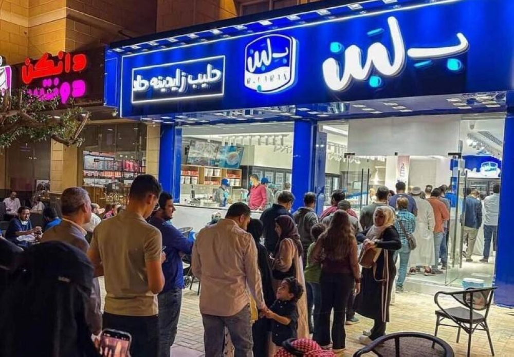 محلات «بلبن» تختفي من تطبيقات التوصيل بالسعودية.. هل أُغلقت؟ - أخبار السعودية 3 محلات «بلبن» تختفي من تطبيقات التوصيل بالسعودية.. هل أُغلقت؟ - أخبار السعودية