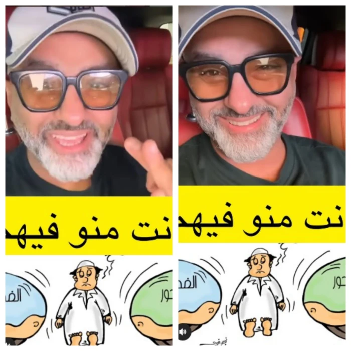 مختص يكشف عن أشهر الأمراض الشائعة التي تصيب البعض بعد رمضان . العرب دايلي بريس 4 مختص يكشف عن أشهر الأمراض الشائعة التي تصيب البعض بعد رمضان . صحيفة المرصد