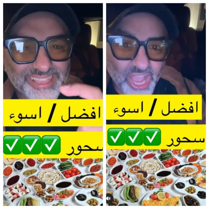 مختص يكشف عن أفضل وأسوأ سحور لصيام خالي من الجوع والعطش . صحيفة المرصد