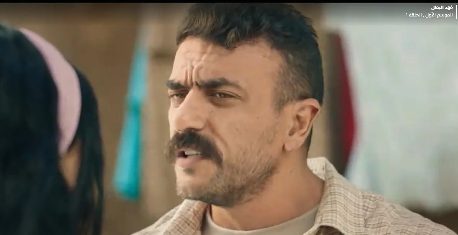 مسلسل فهد البطل الحلقة 25.. مواجهة ساخنة بين فهد وهاشم بسبب شقيقته راوية 1 مسلسل فهد البطل الحلقة 20.. مواجهة نارية بين أحمد العوضي وشقيقته