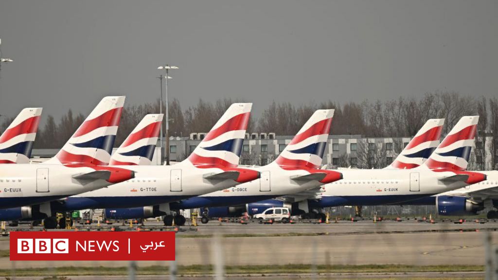 مطار هيثرو: أكبر مطار في بريطانيا يستأنف رحلاته، والسلطات تنفي أي مؤشرات على "عمل إرهابي" 3 مطار هيثرو: أكبر مطار في بريطانيا يستأنف رحلاته، والسلطات تنفي أي مؤشرات على "عمل إرهابي"