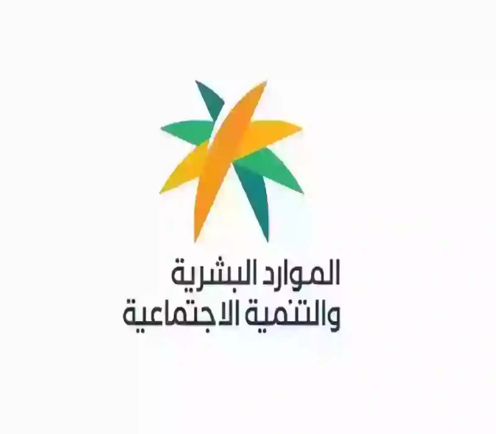 مفاجأة سارة.. إلغاء نظام الكفيل في هذه المهن.. تفاصيل القرار الجديد من الموارد البشرية 5 مفاجأة سارة..  إلغاء نظام الكفيل في هذه المهن.. تفاصيل القرار الجديد من الموارد البشرية