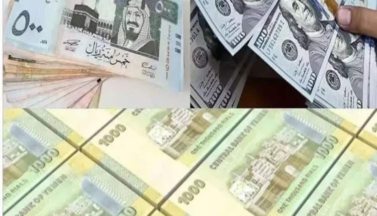 من محلات الصرافة بعدن وصنعاء وحضرموت.. آخر أسعار صرف الريال اليمني امام العملات الأخرى في آخر يوم من رمضان !