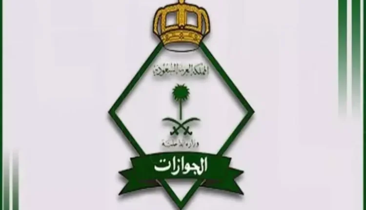 هام لكل الوافدين والمقيمين.. الجوازات السعودية تصدر اعلاناً رسمياً جديداً بتفاصيل أوقات العمل خلال اجازة العيد !