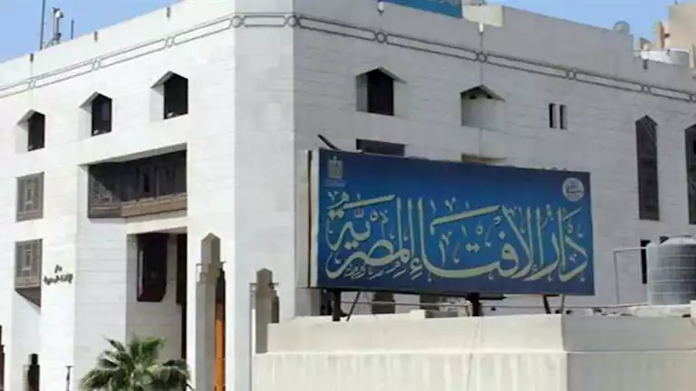 هل يجوز اختلاط الرجال بالنساء في صلاة العيد؟.. دار الإفتاء ت 4 هل يجوز اختلاط الرجال بالنساء في صلاة العيد؟.. دار الإفتاء ت