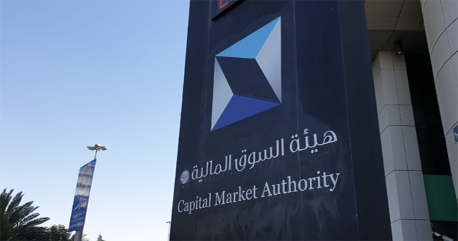 هيئة السوق المالية تنشر دراسة حول تقييم فرص التعويض للمتضررين