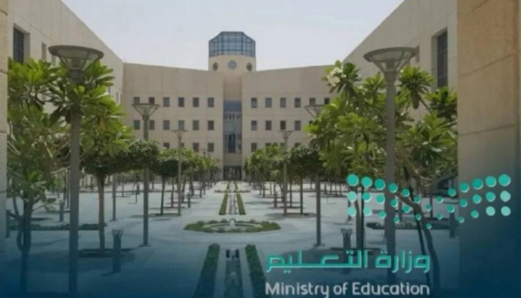 وزارة التعليم تحدد مواعيد الإجازات المتبقية في التقويم الدراسي 1446 بالسعودية حسب الخطة الدراسية