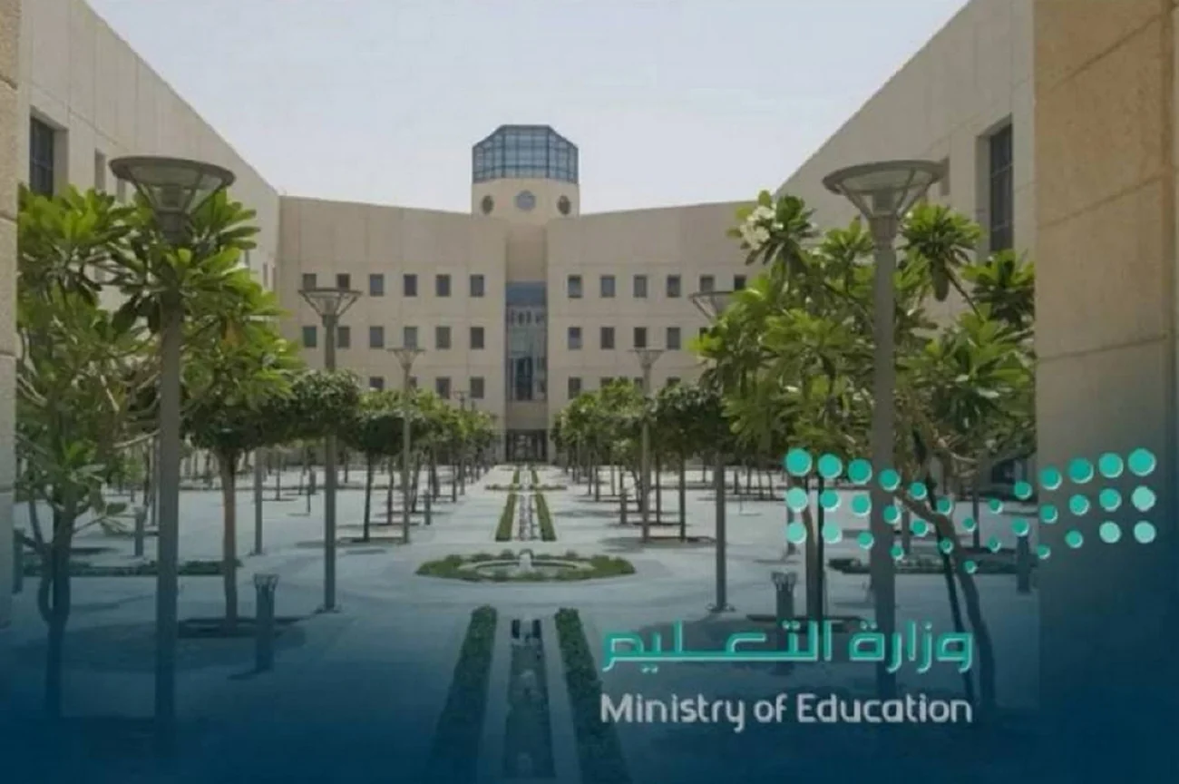 وزارة التعليم تحدد مواعيد الإجازات المتبقية في التقويم الدراسي 1446 بالسعودية حسب الخطة الدراسية