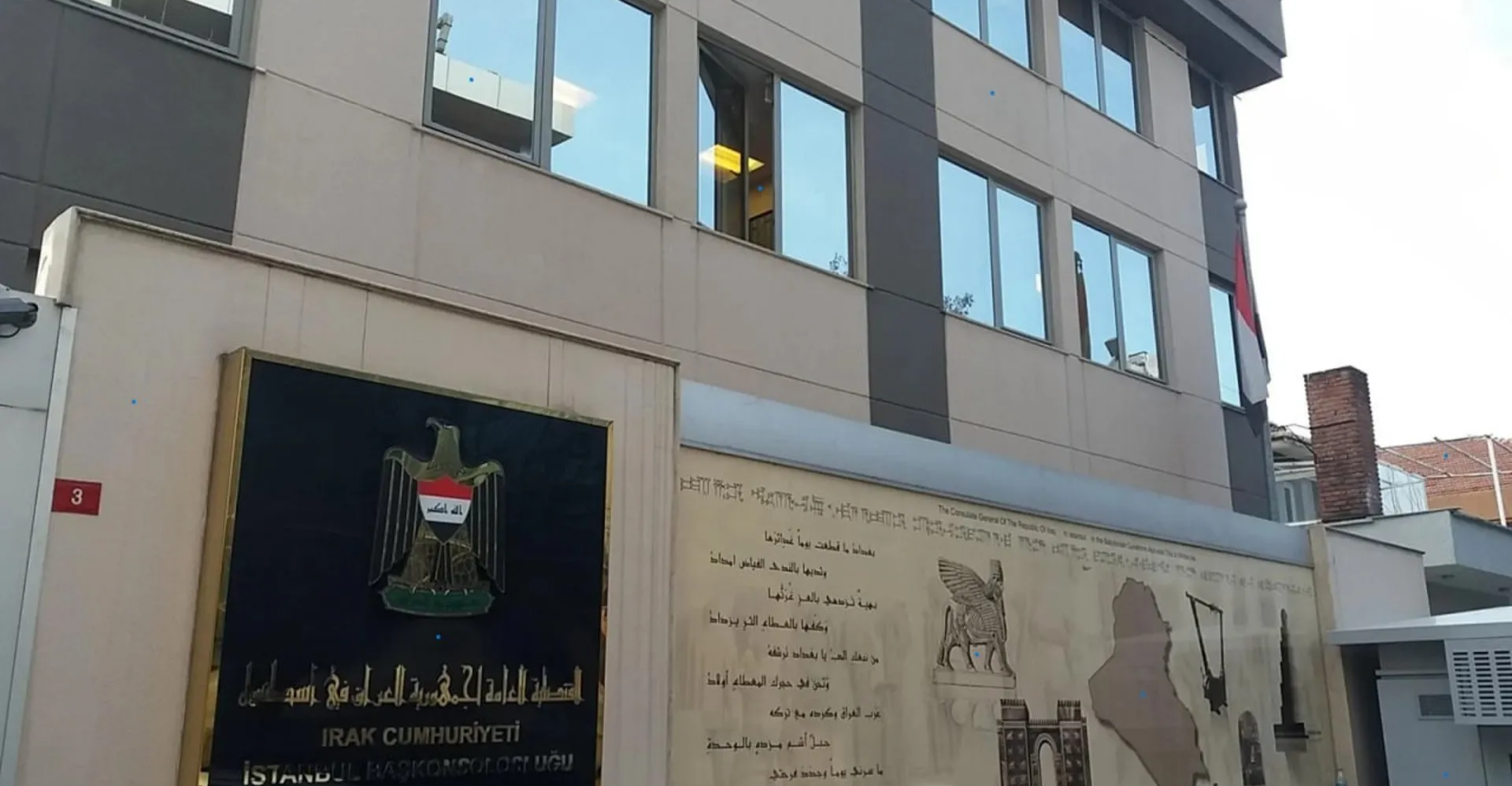 ينتمون لـ"دالتون".. القبض على مهاجمي القنصلية العراقية في إسطنبول 4 ينتمون لـ"دالتون".. القبض على مهاجمي القنصلية العراقية في إسطنبول