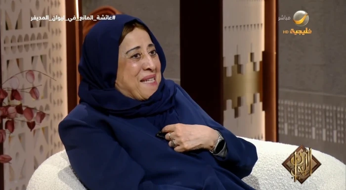 ‏ عائشة المانع تروي قصة تهريبها من الخبر إلى مصر! . صحيفة المرصد