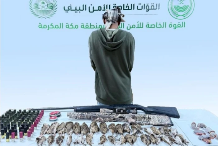 ‏القبض والتشهير باسم المواطن" محمد المطيري" لارتكابه مخالفة الصيد في أماكن محظور الصيد فيها في مكة .. والكشف عن المضبوطات التي كانت بحوزته ‏